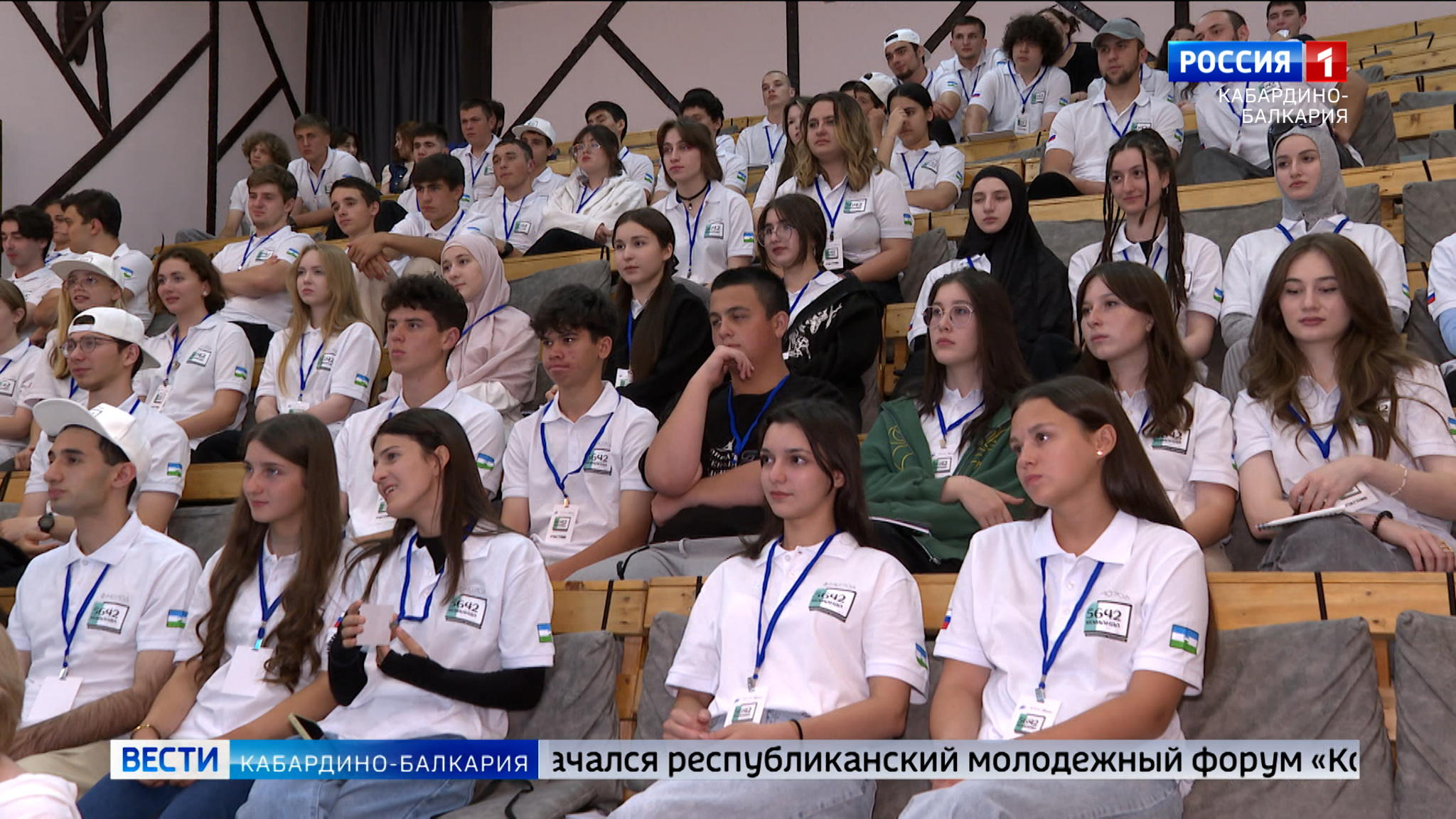 В Эльбрусском районе начался форум «Команда 5642»