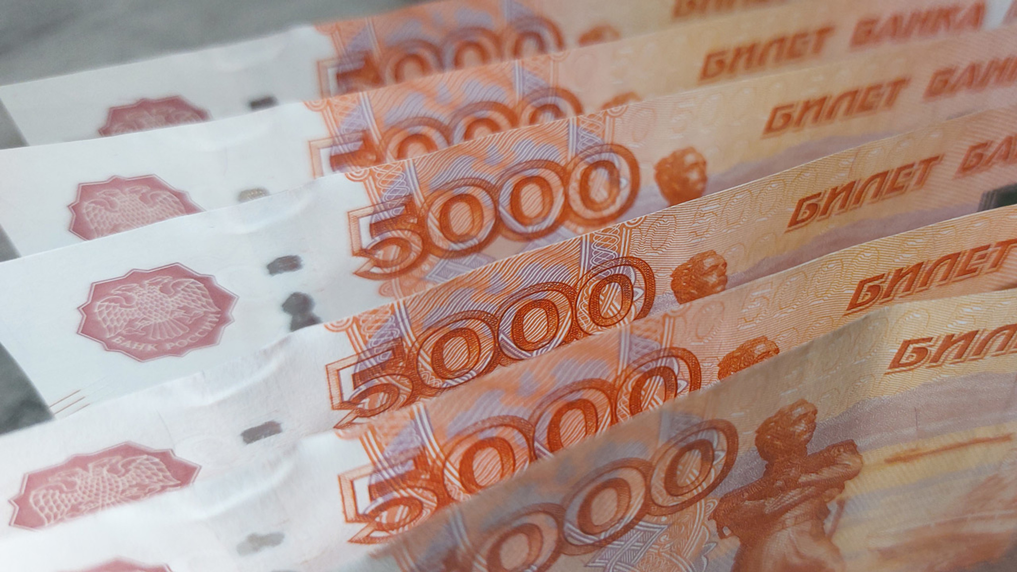 Списание кредитов, субсидии на ЖКУ, билеты по паспорту: изменения декабря