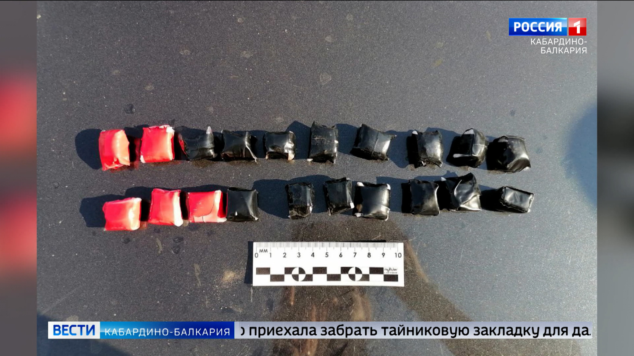 В Прохладненском районе задержана подозреваемая в сбыте наркотиков