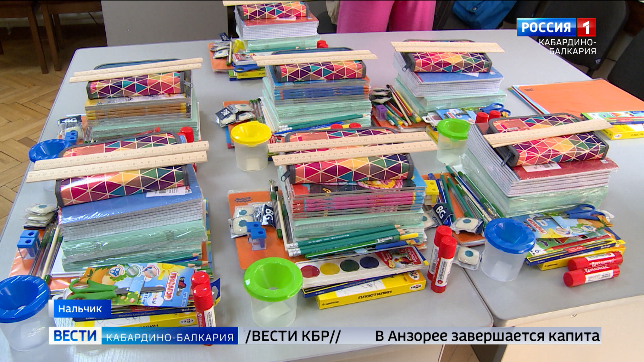 Жители КБР активно участвуют в акции «Собери ребенка в школу»