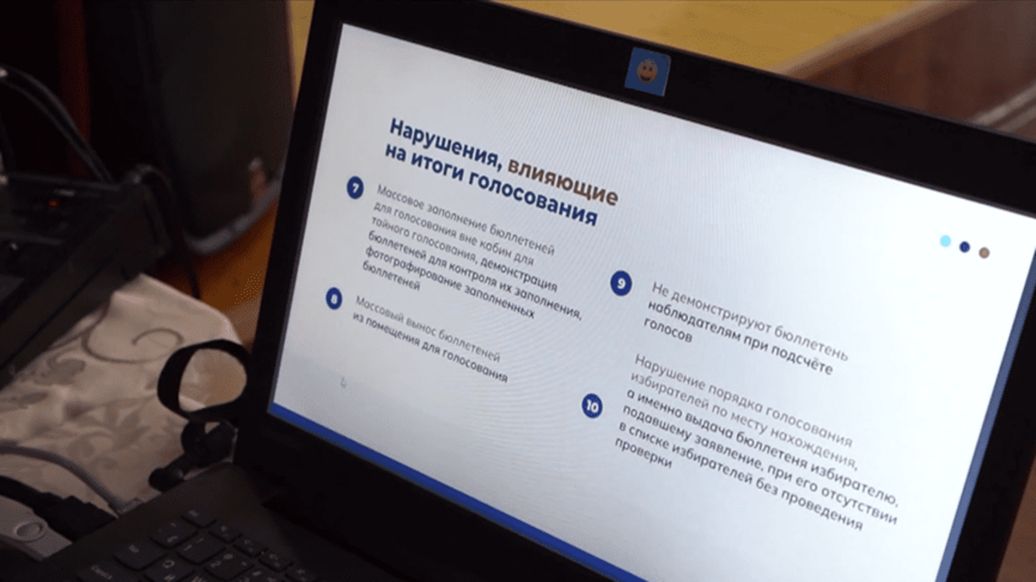Общественная палата Карачаево-Черкесии приступила к подготовке общественных наблюдателей