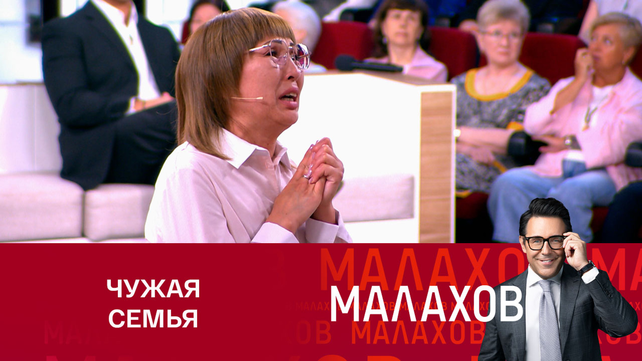 Бухашеевы впервые за два года увидели приемную дочь в студии шоу "Малахов"