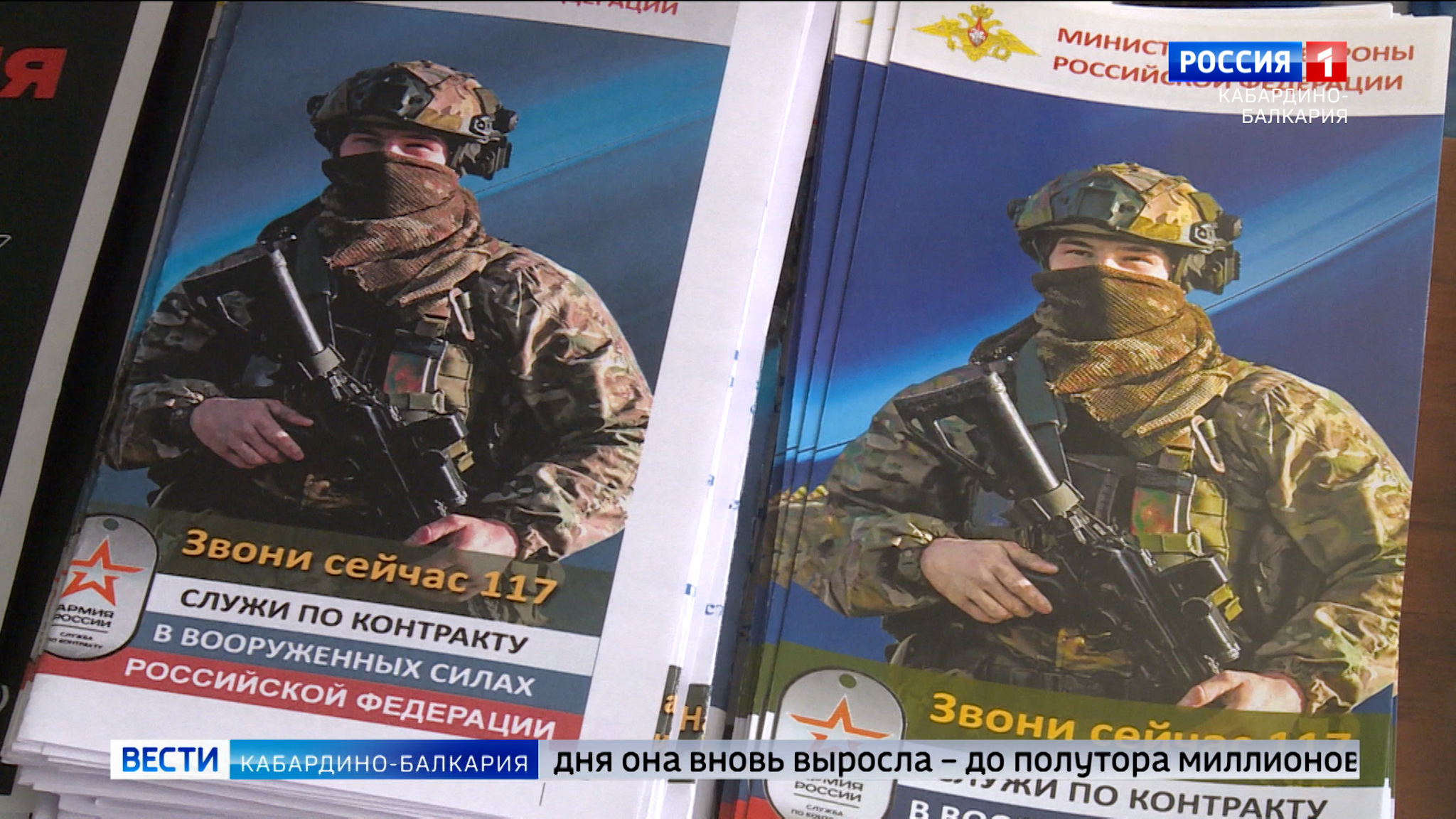 Казбек Коков принял решение об увеличении выплаты при заключении военного контракта