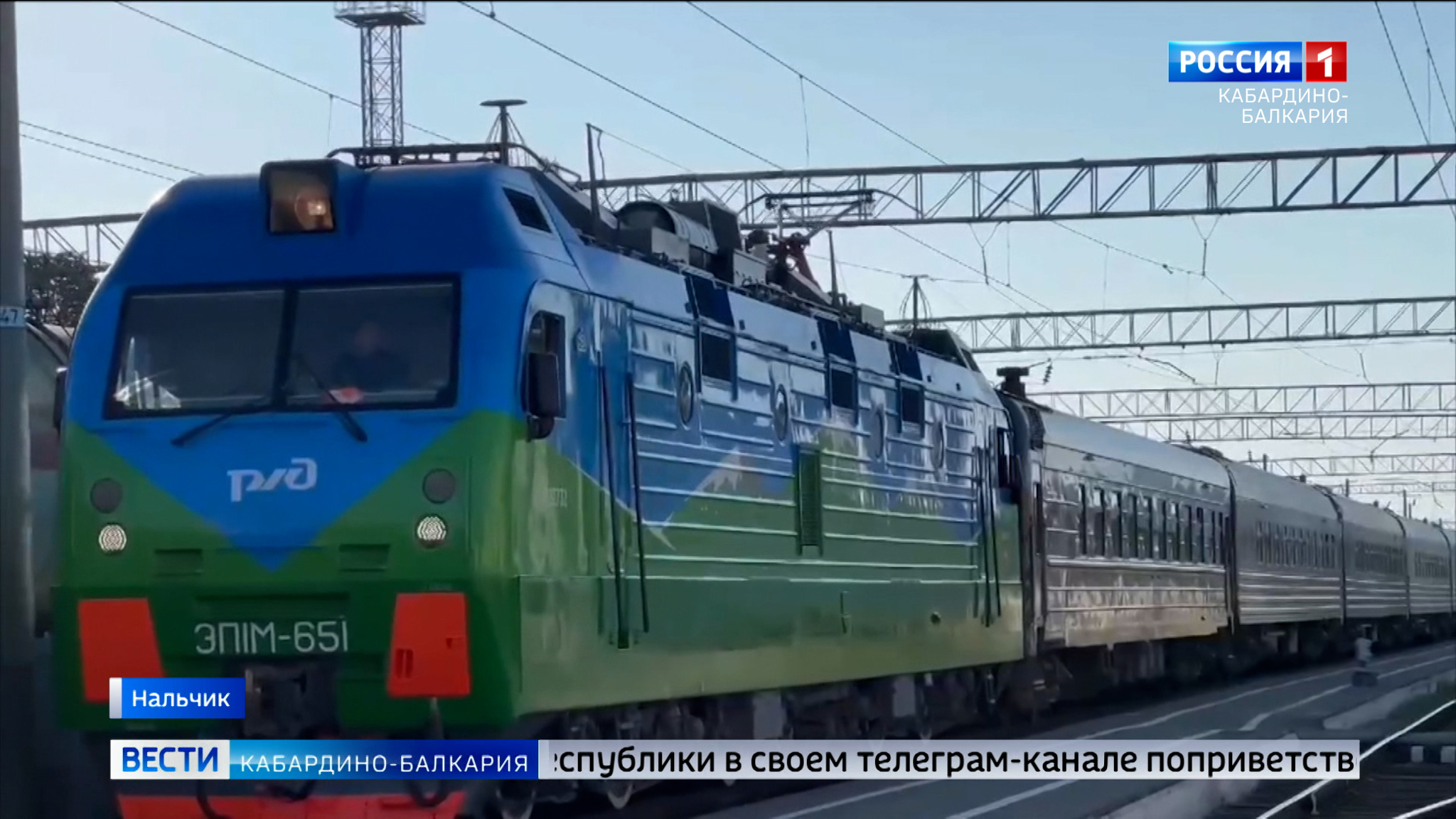 В Нальчик прибыл «Педагогический экспресс»