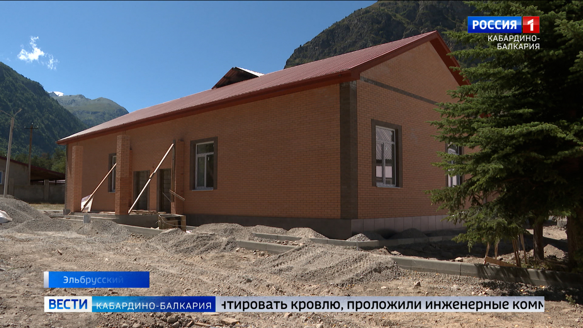 В Эльбрусе строят Дом культуры