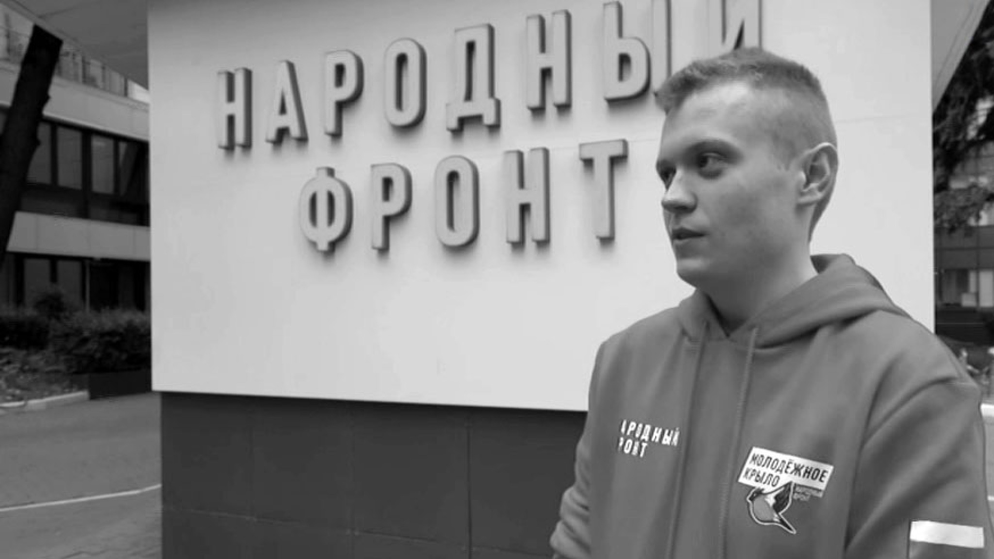 После гибели волонтеров ОНФ возбуждено уголовное дело