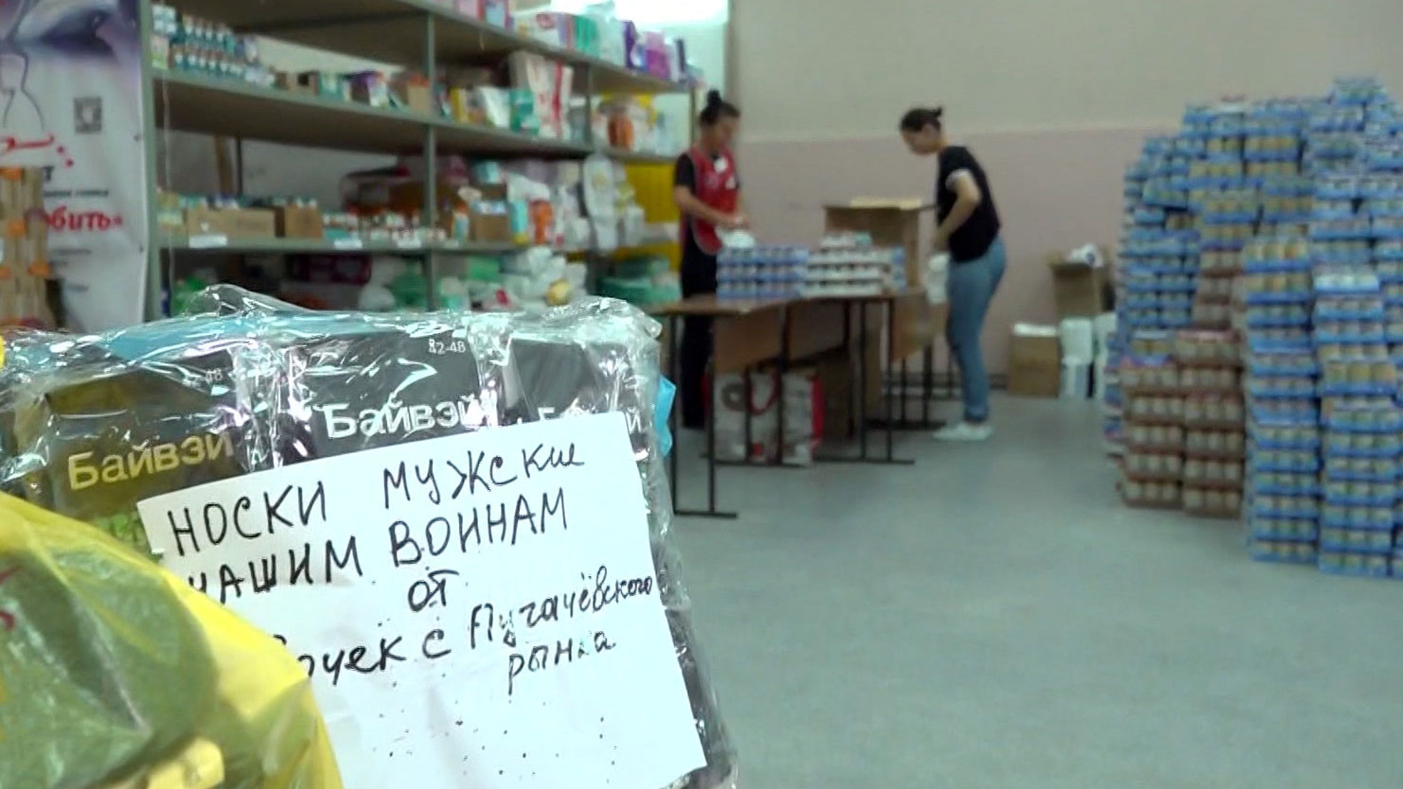Помощь беженцам из курского приграничья идет со всей страны