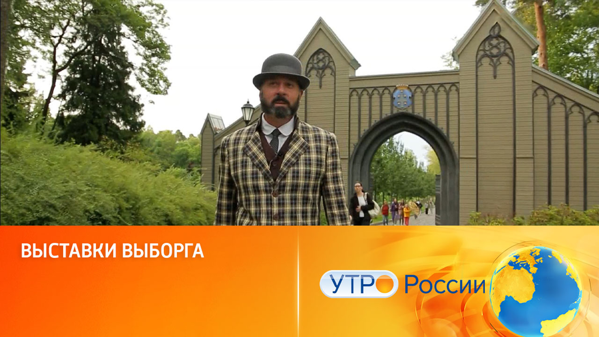 Чем удивит туриста город Выборг