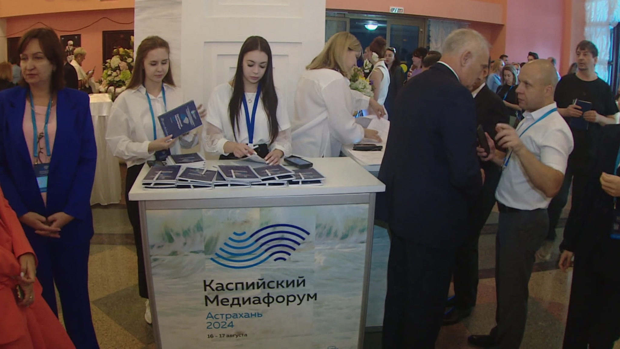 В Астрахани проходит IX Каспийский медиафорум
