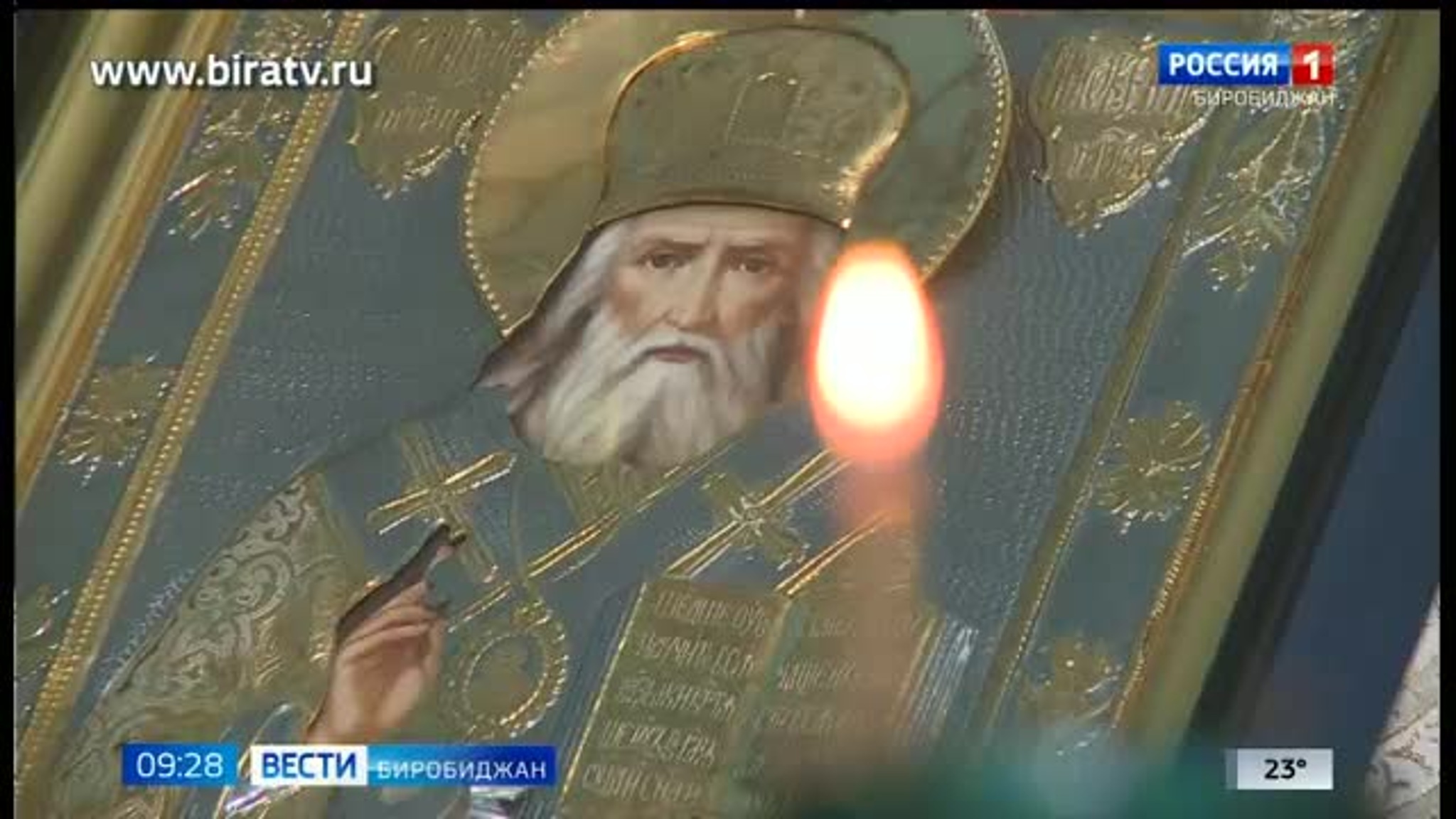 Сегодня в эфире "Радио России Биробиджан" (19 августа)