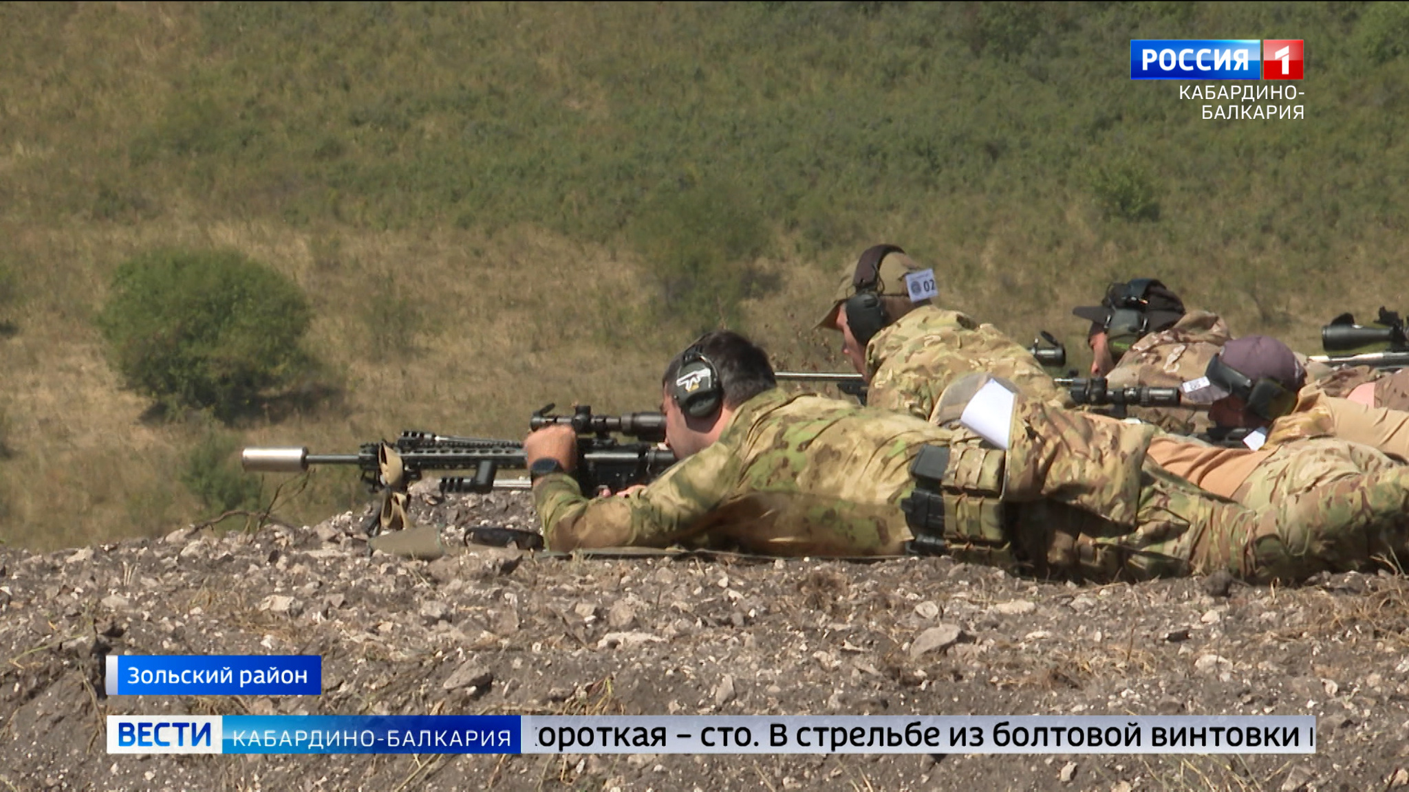 В Зольском районе прошли соревнования по стрельбе на дальние дистанции