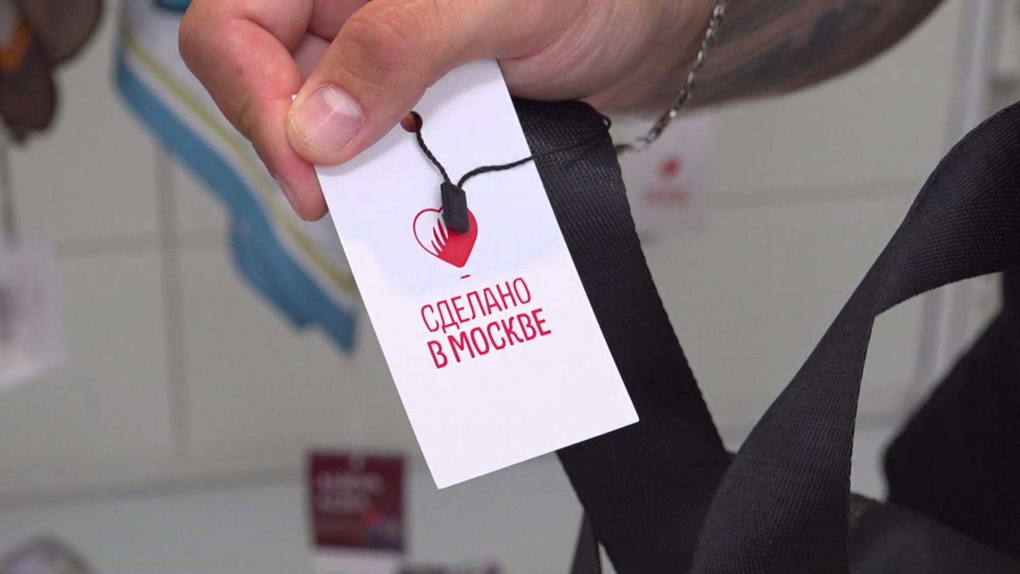 Собянин посетил площадку "Сделано в Москве"