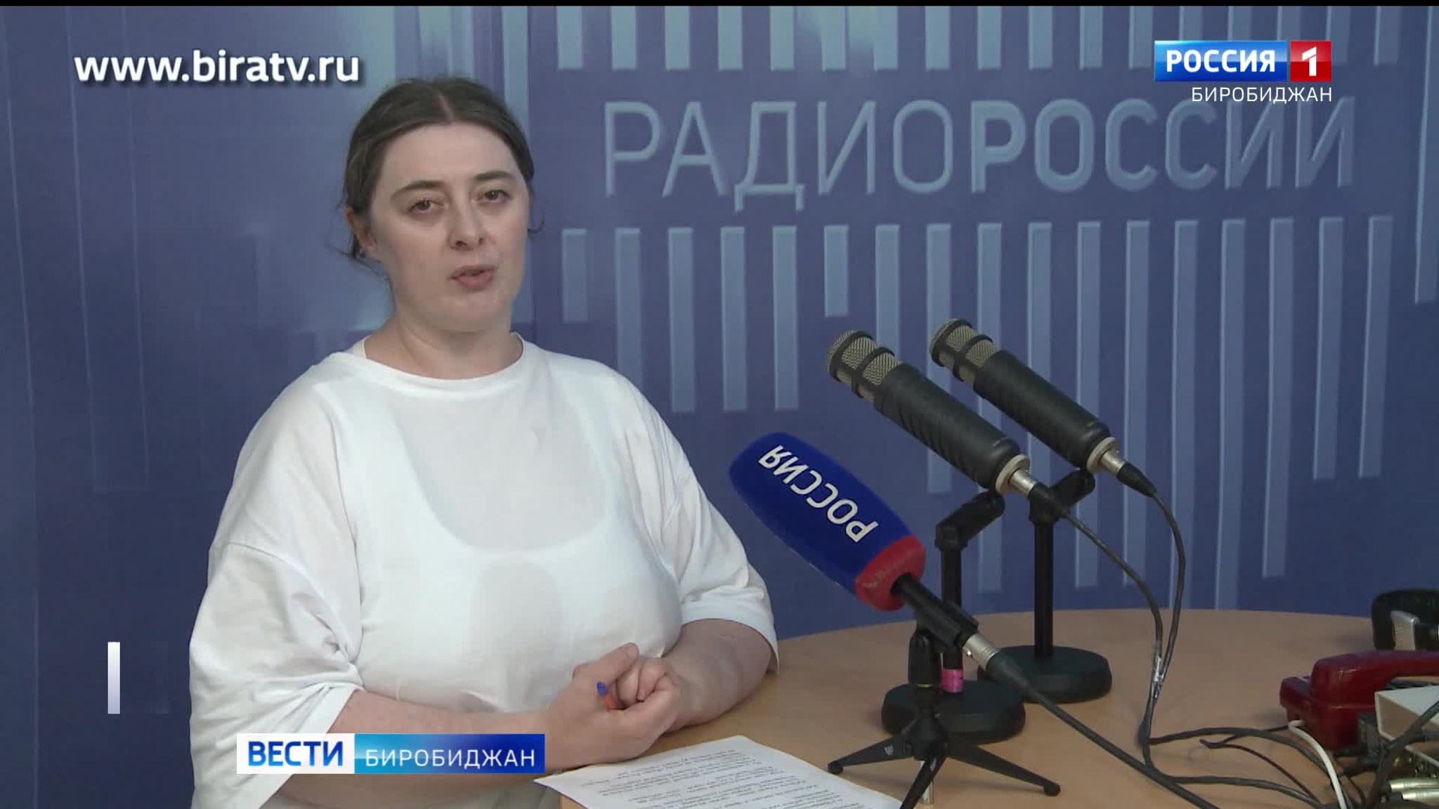 Сегодня в эфире "Радио России Биробиджан" (21 августа)
