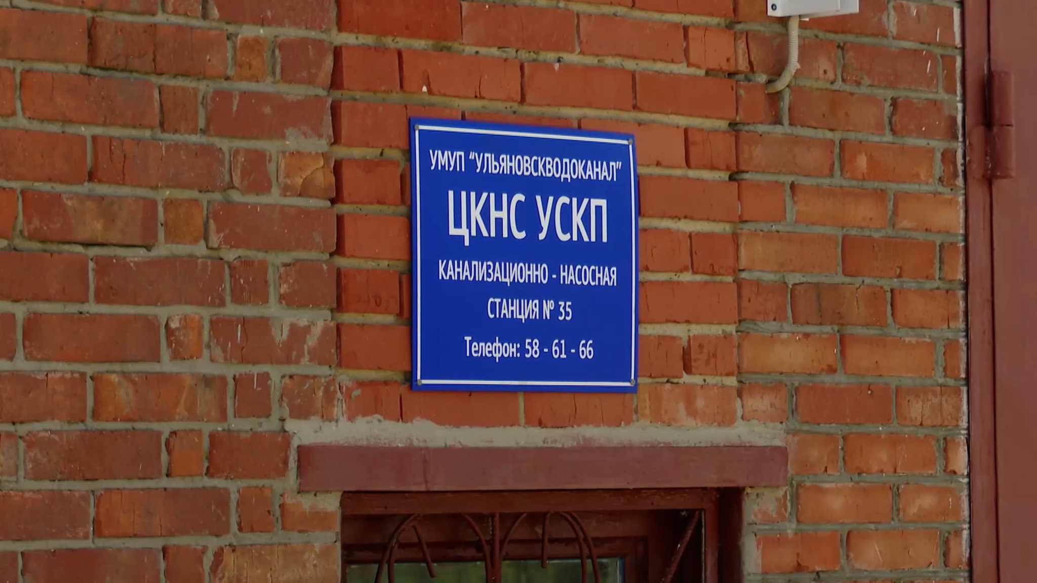 В Засвияжском районе Ульяновска меняют систему водоотведения