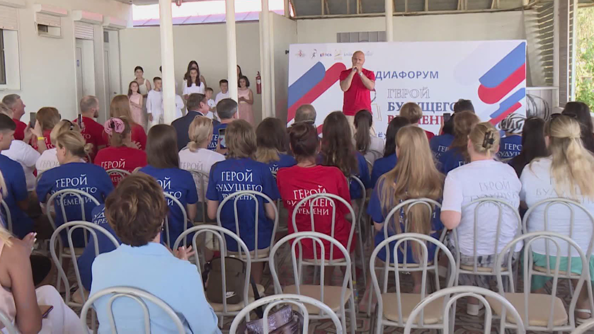Медиафорум "Герой будущего времени. Молодёжь о важном" открылся в  Севастополе