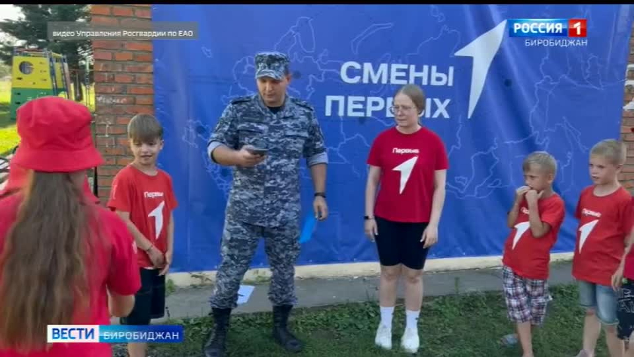 Росгвардия в Юннатах