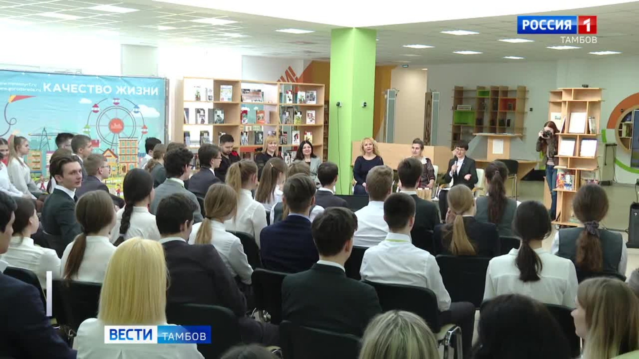 Школьников ждёт серия профориентированных уроков «Тамбовщина – мои горизонты»