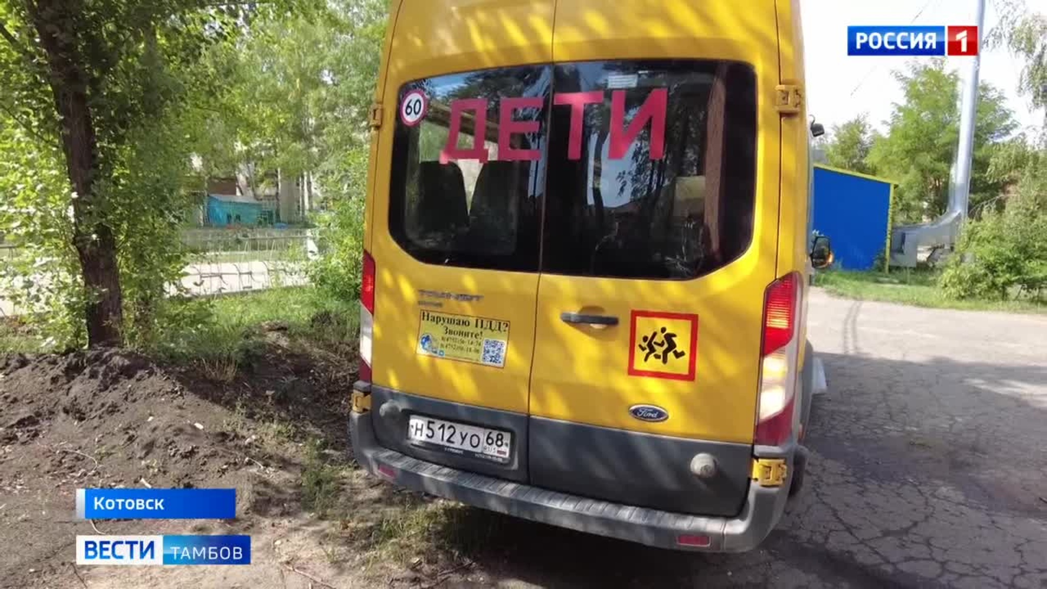 Школьные автобусы к осмотру
