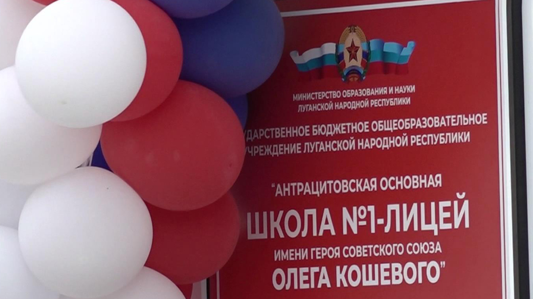 На подготовку к Дню знаний у всех ответственных остаются считаные дни