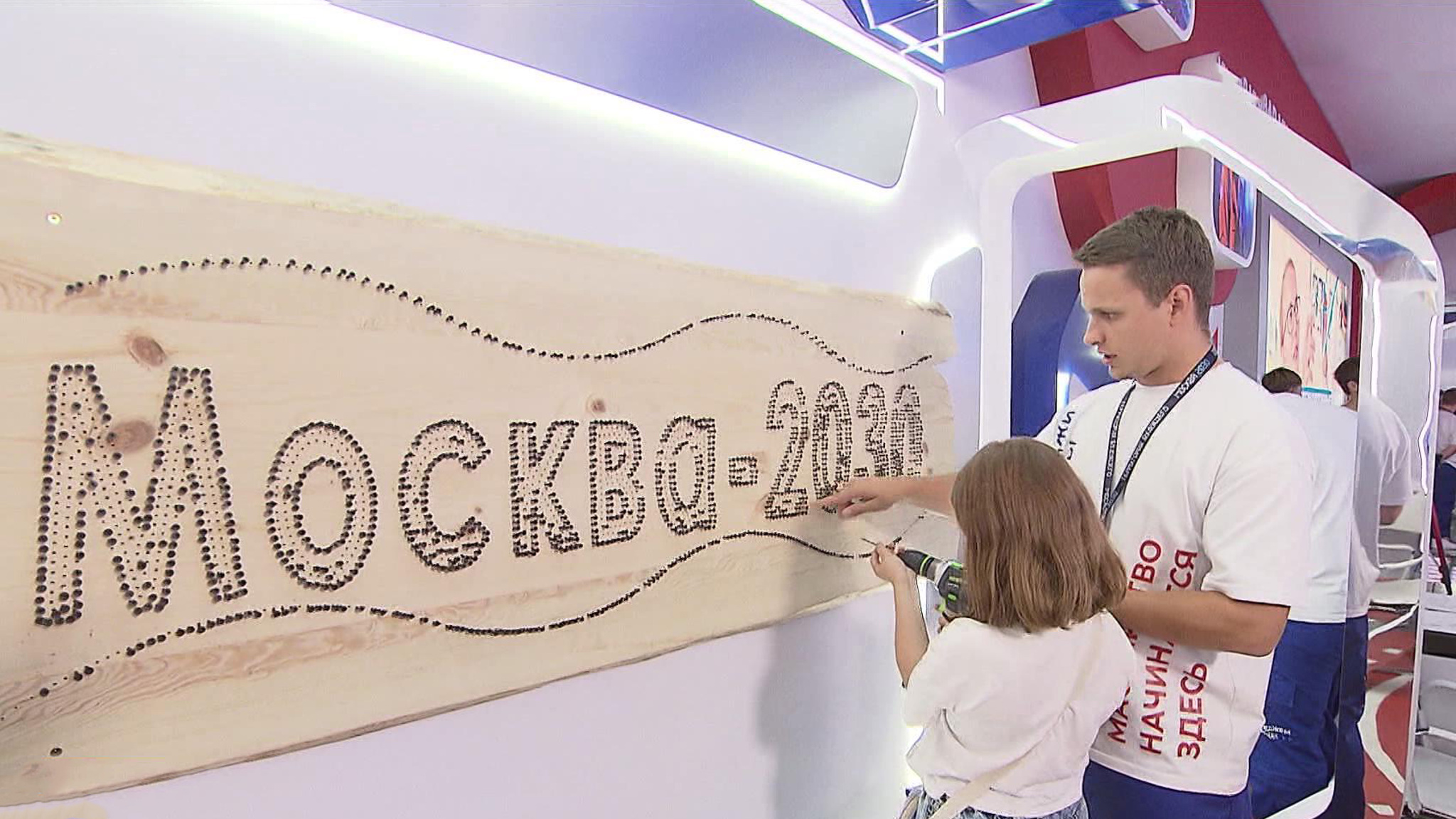 Занимательная медицина на форуме "Москва 2030"