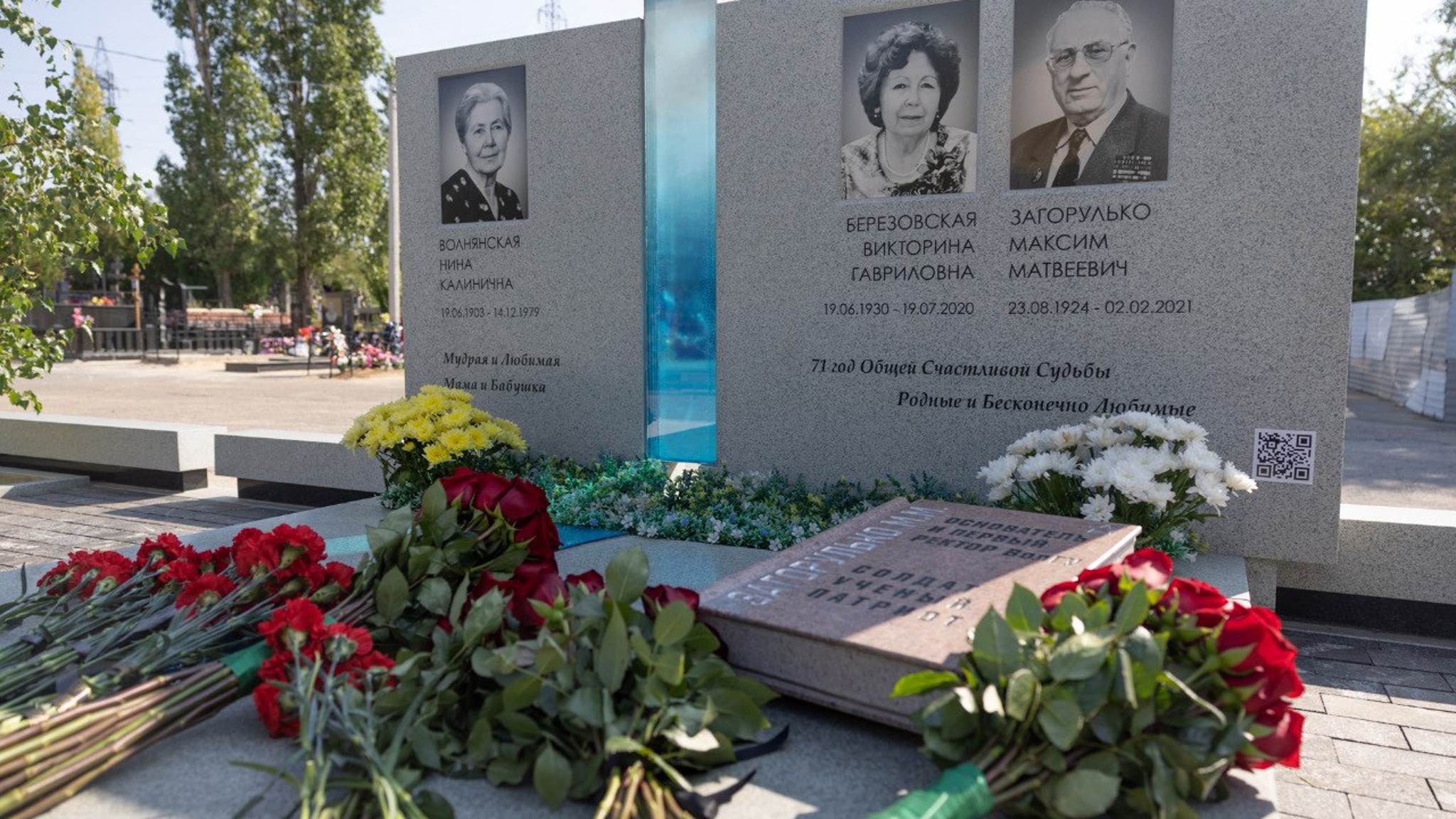 Волгоградский губернатор почтил память Максима Матвеевича Загорулько