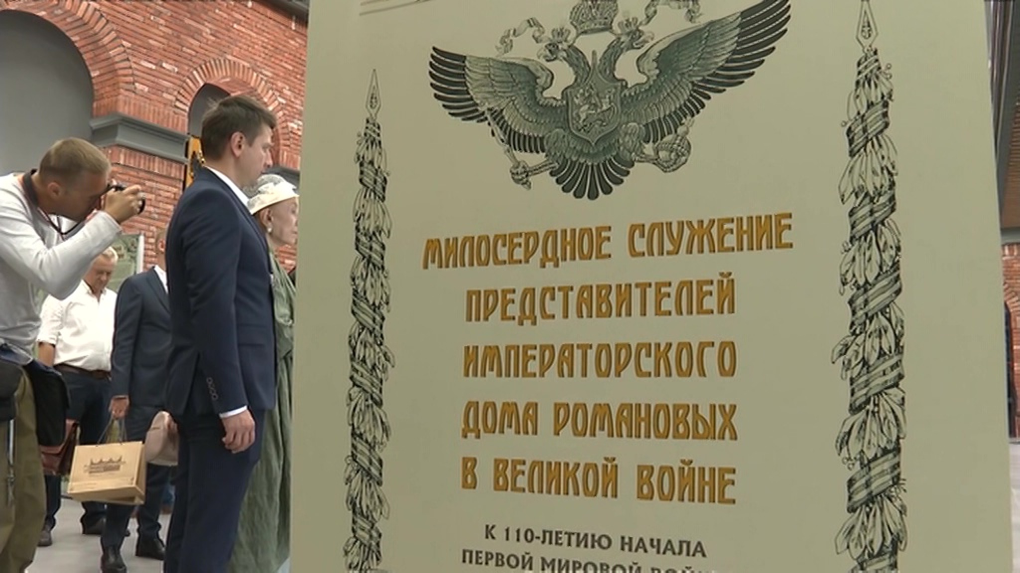Калининградская область принимает фестиваль "Царские дни"