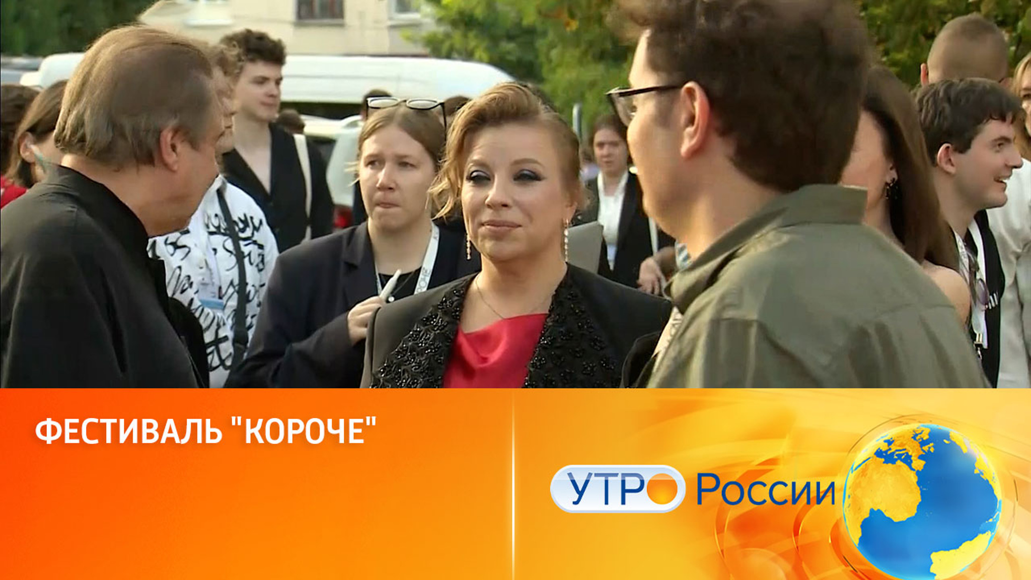 Фестиваль "Короче" открывает новые имена