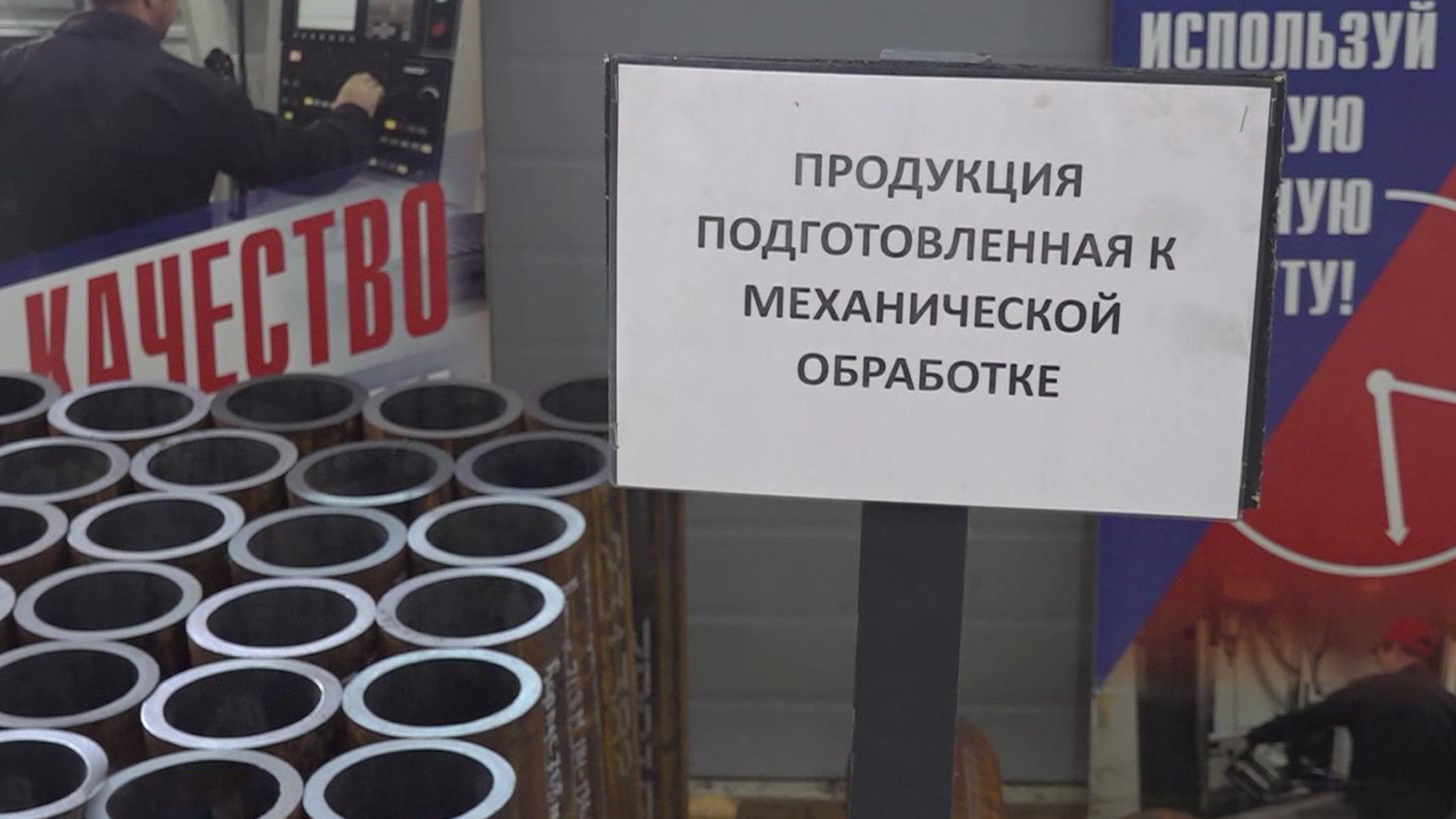 На льготный займ от ФРП волгоградский завод закупит новые станки