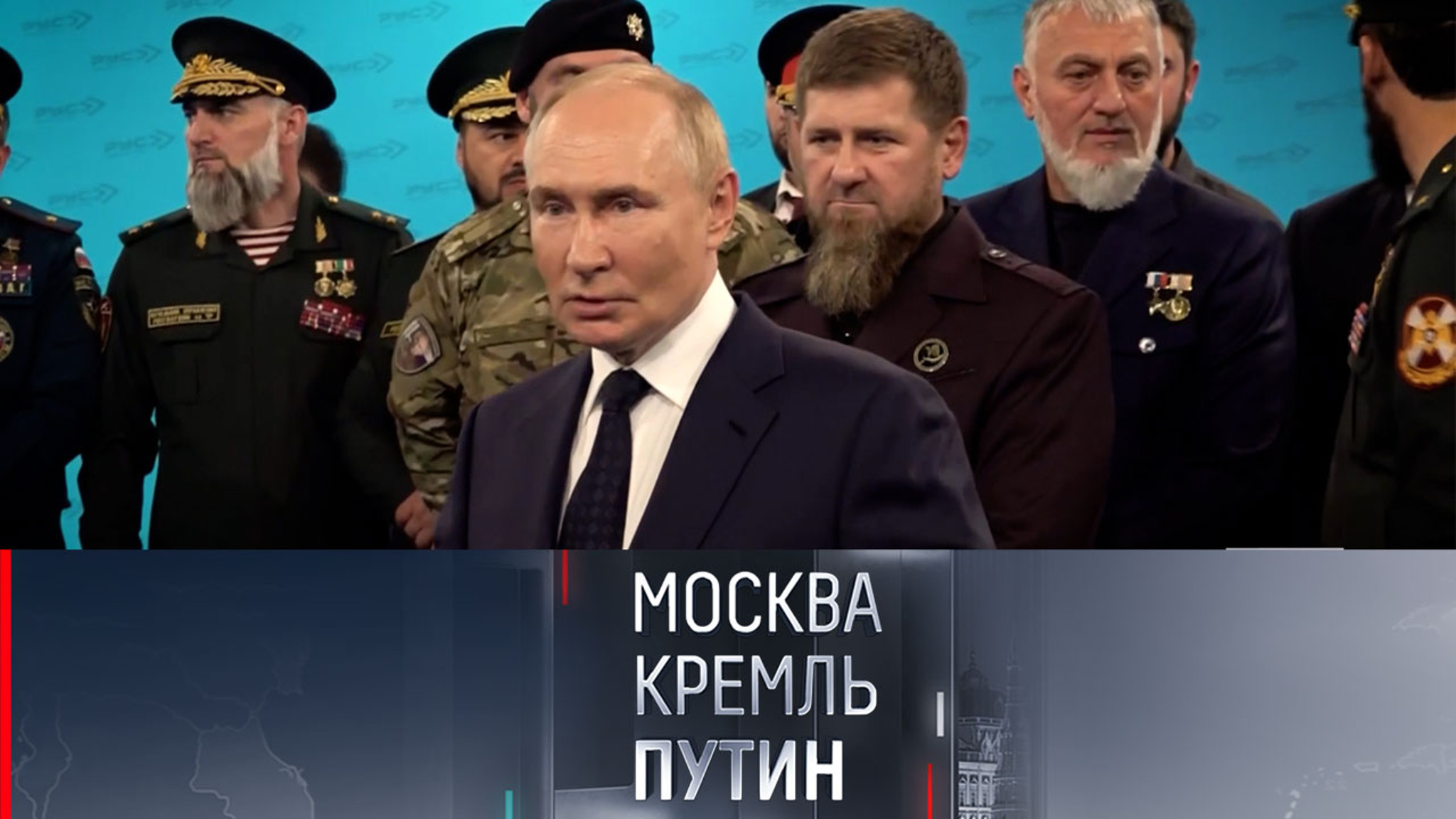 Путин прекрасно осведомлен о ситуации в Чеченской Республике