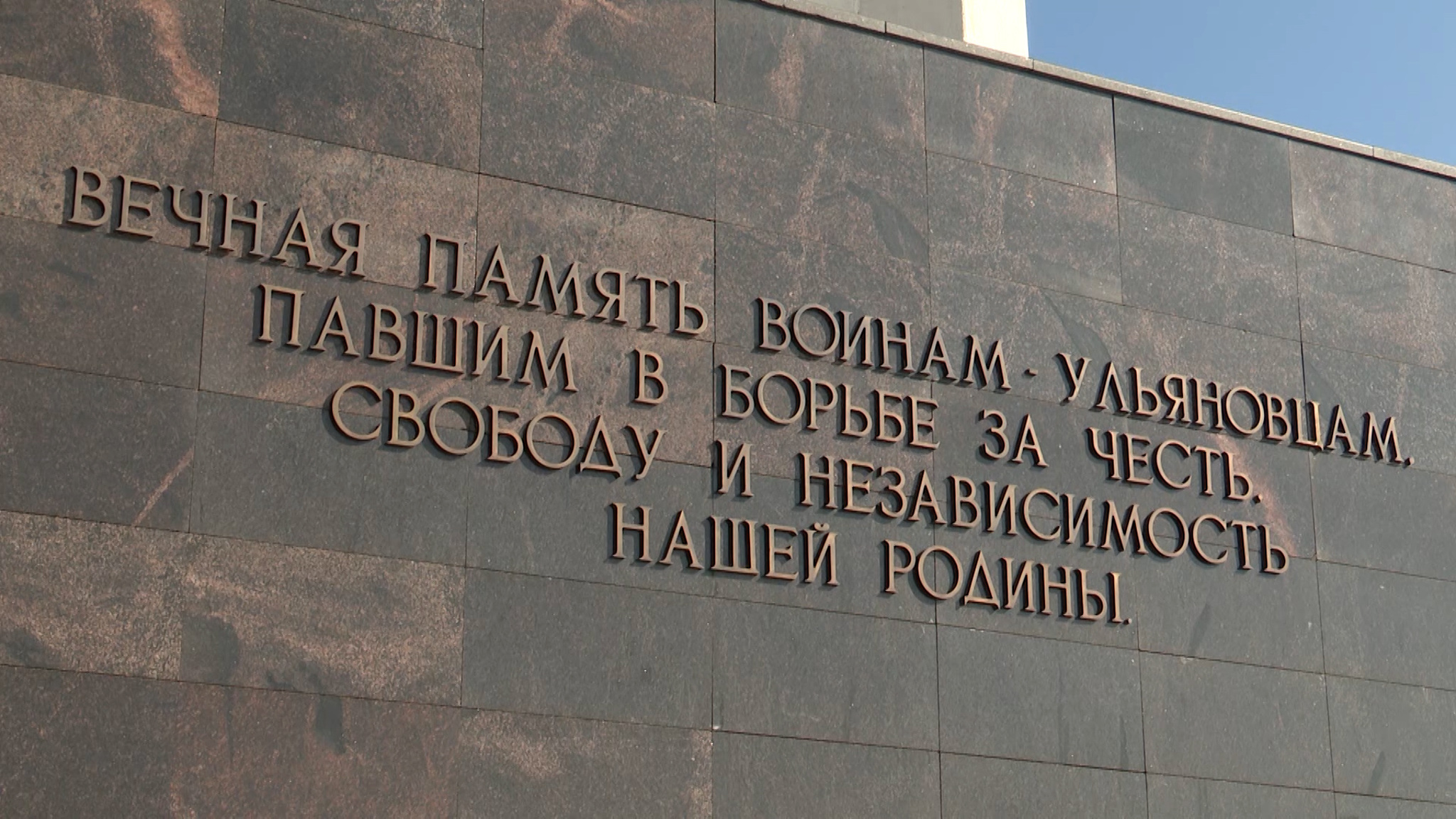 Выстояли, не сдались, победили