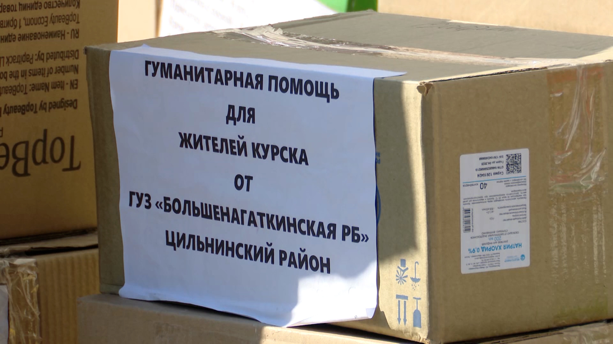 Помочь соотечественникам