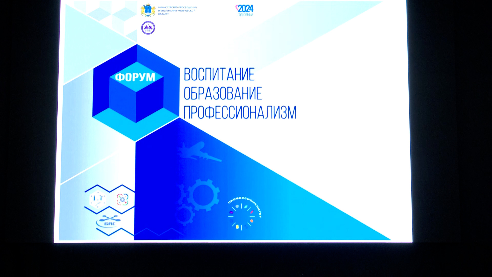 Подвести итоги работы прошлого учебного сезона
