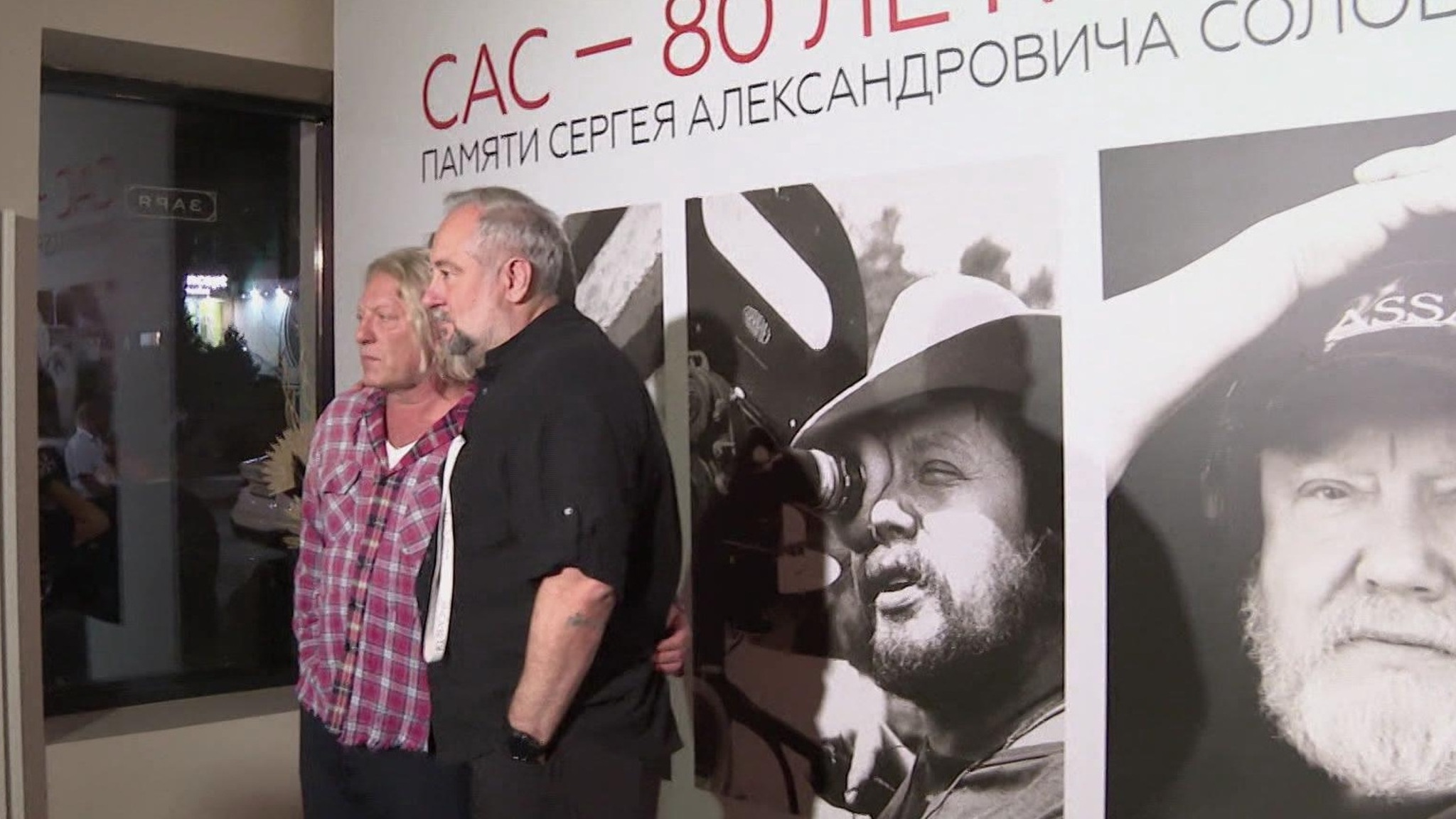 Метод мастера: 80 лет со дня рождения Сергея Соловьёва