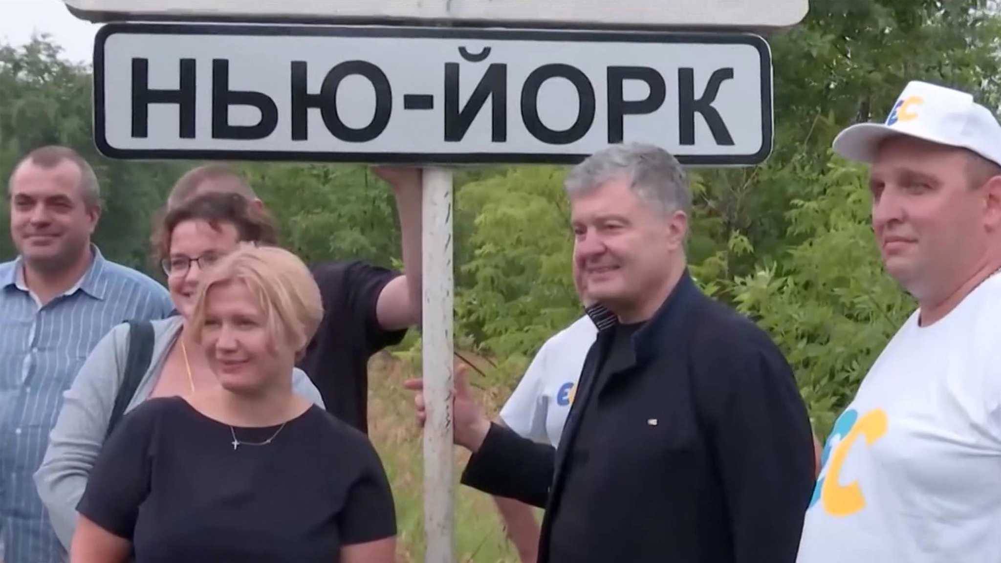 Название "Нью-Йорк" Новгородскому больше не понадобится