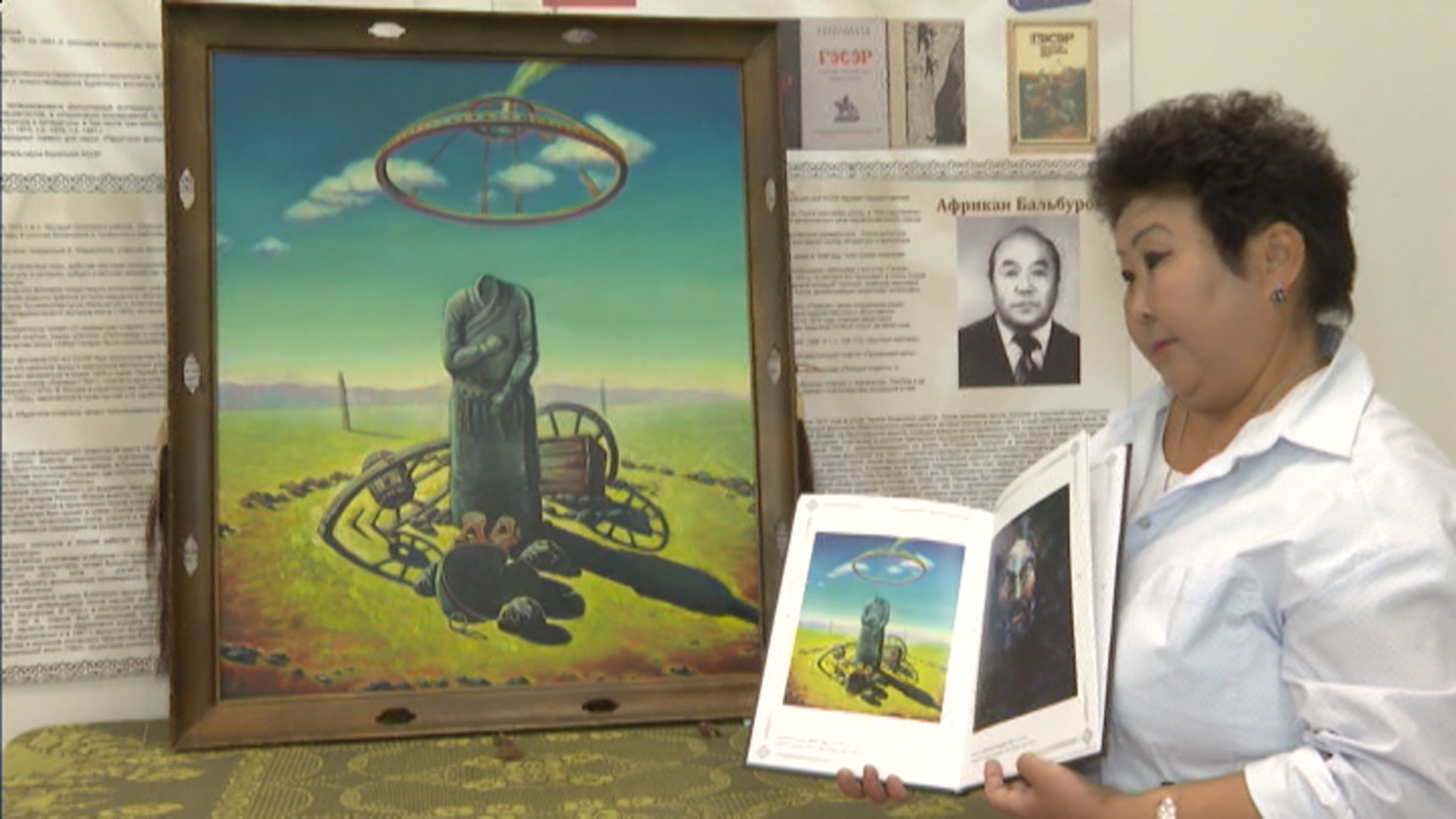 Книга Национального музея Усть-Ордынского бурятского округа заняла первое место на Алтаргане-2024