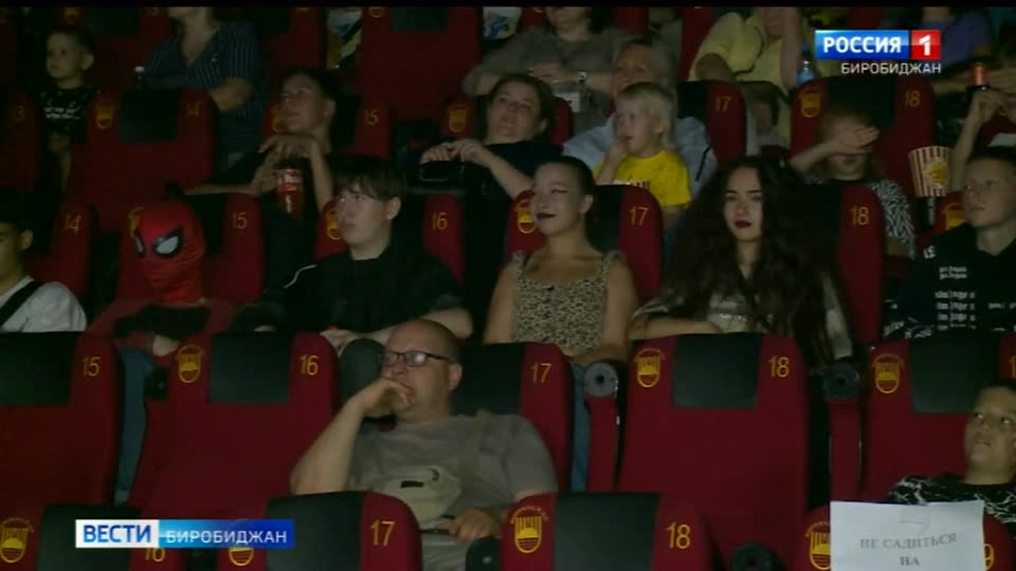 Ежегодная акция "Ночь кино" прошла во всех регионах страны