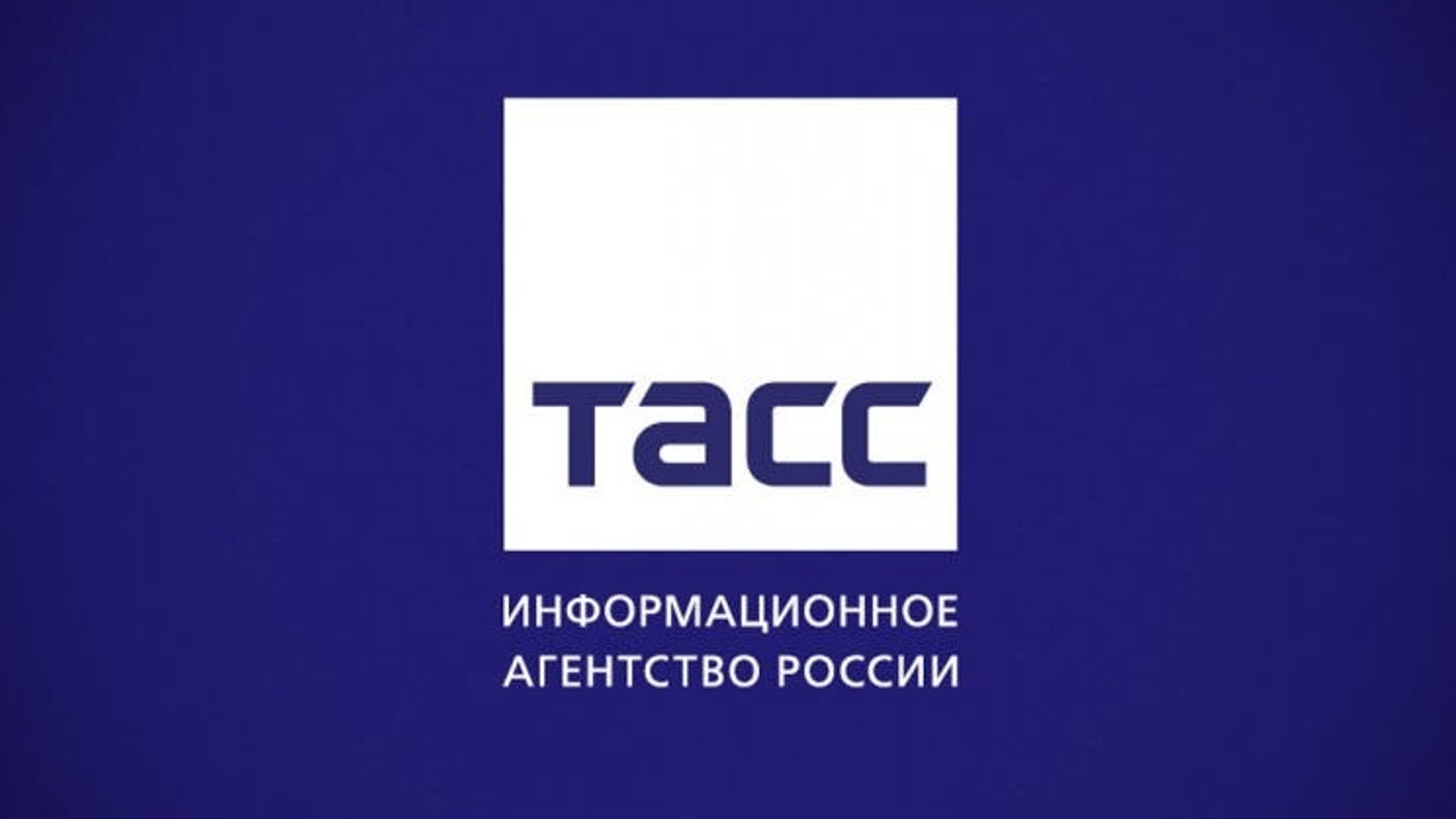 Фотовыставка в честь 120-летия ТАСС открылась в Новосибирске
