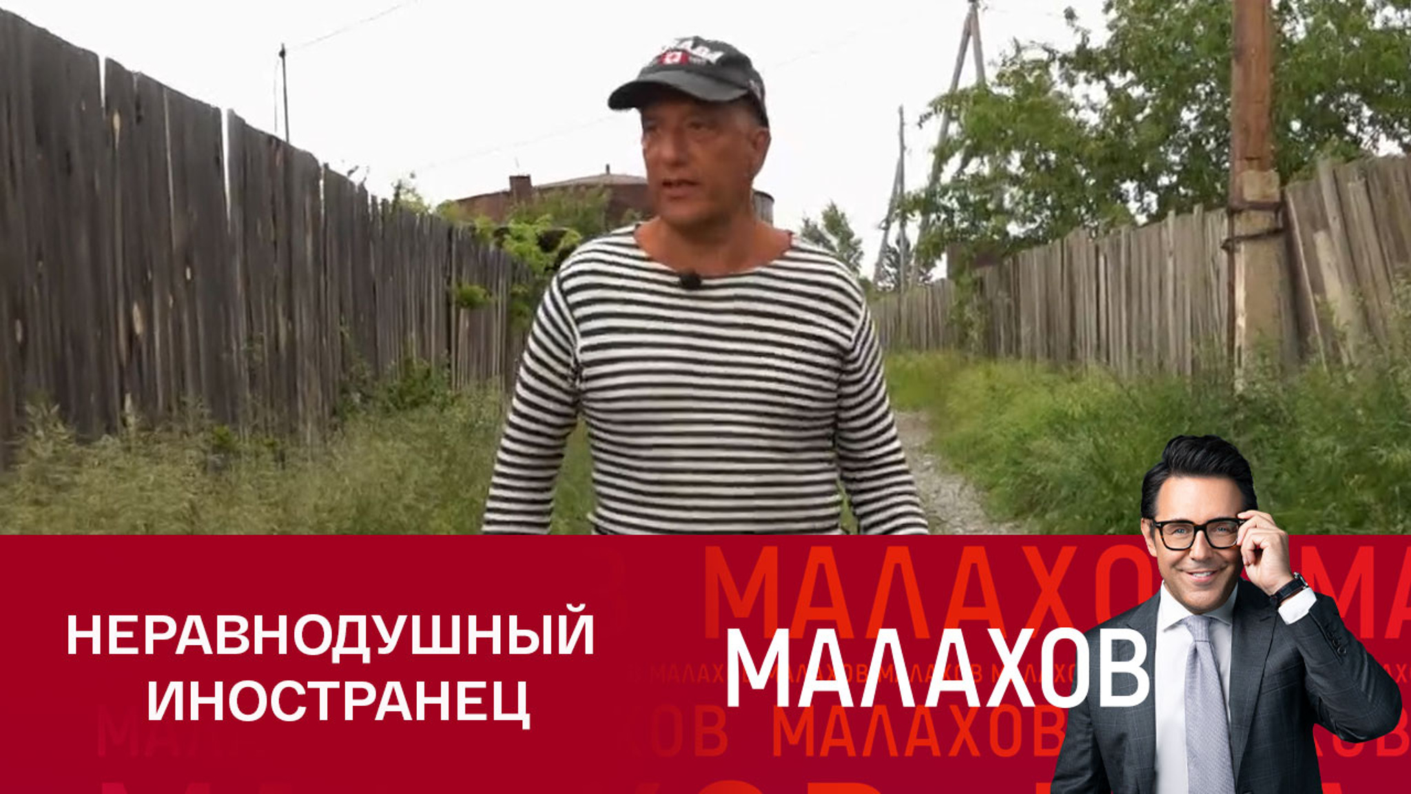 Португалец Мануэль Дорадо помог незнакомой семье обустроиться после пожара