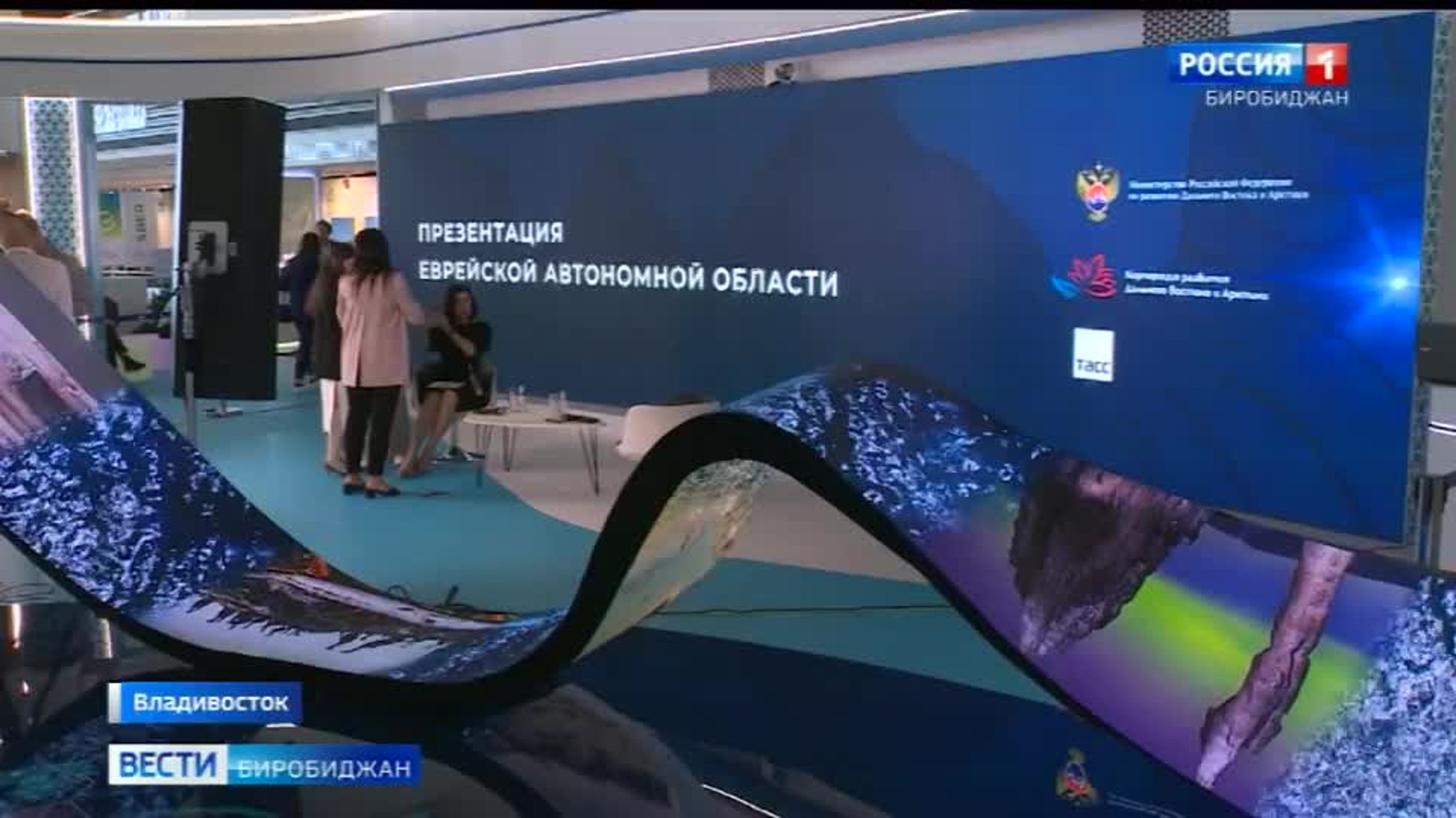 Ключевые инвестиционные проекты представит Еврейская автономия на выставке "Улица Дальнего Востока"