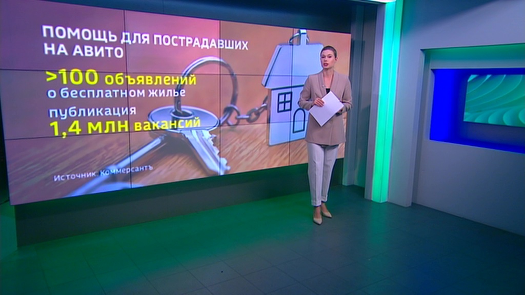 Маркетплейсы помогают курянам с помощью Госуслуг