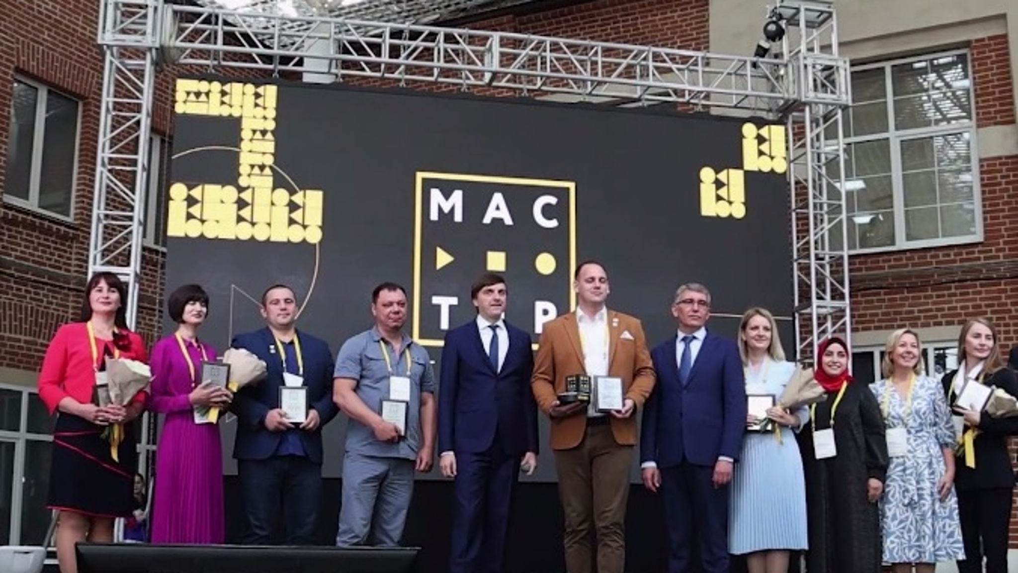 Финал всероссийского конкурса "Мастер года – 2024" пройдет в Тюмени