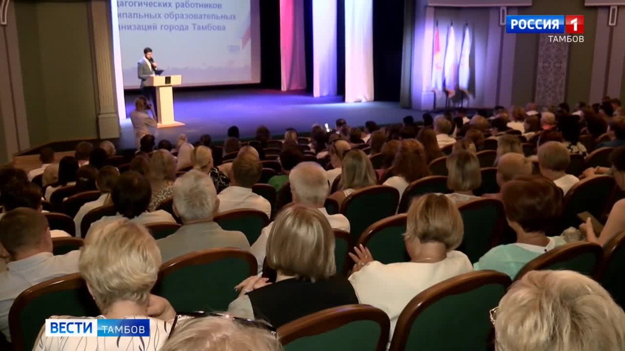 В Тамбове определили задачи на новый учебный год