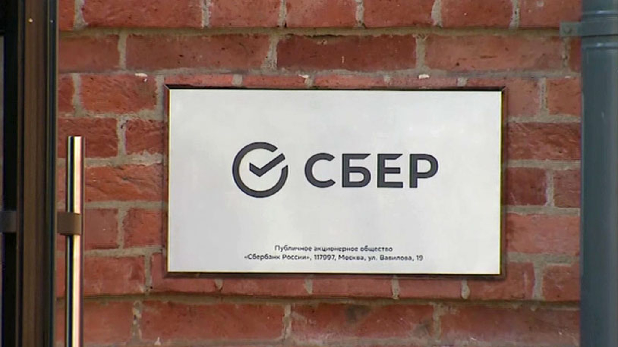 Греф представил "завод новых идей" в Петербурге