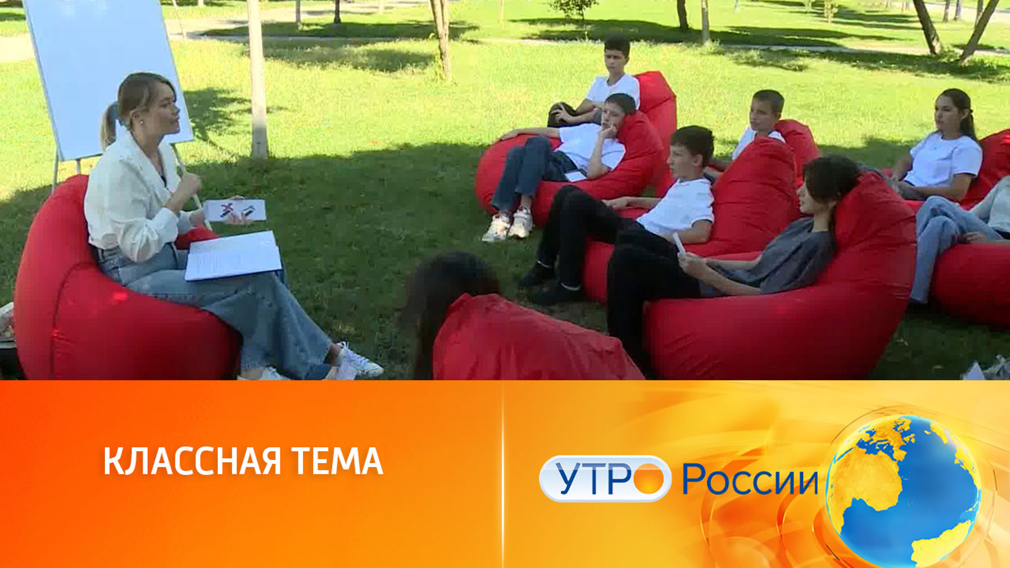 Выбор финалистов не за горами (сюжет программы "Утро России")