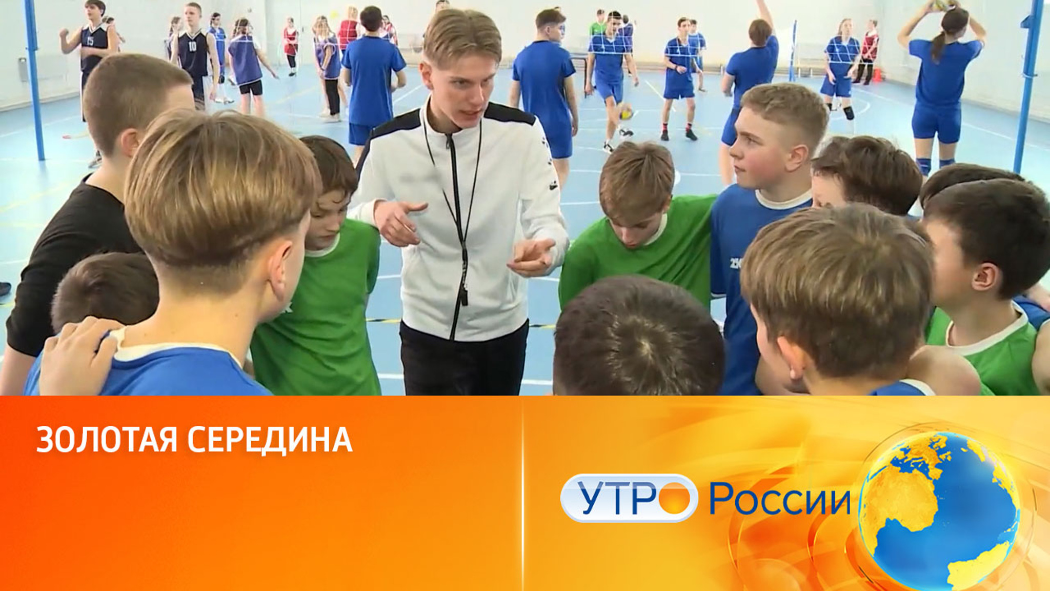 Единая спортивная форма в школе полезна детям и поможет сэкономить родителям