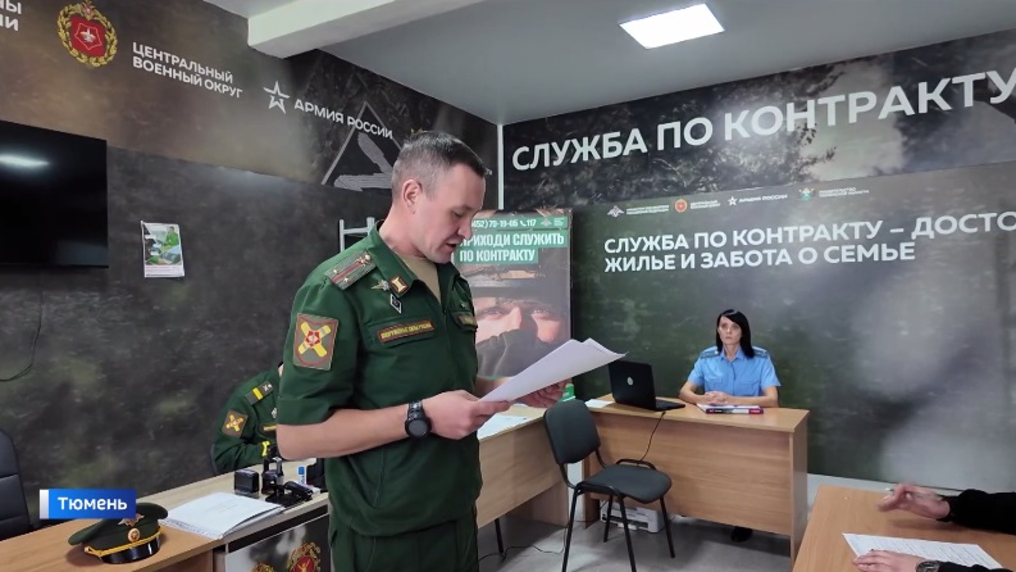 Количество желающих подписать контракт с Минобороны увеличилось в Тюменской области