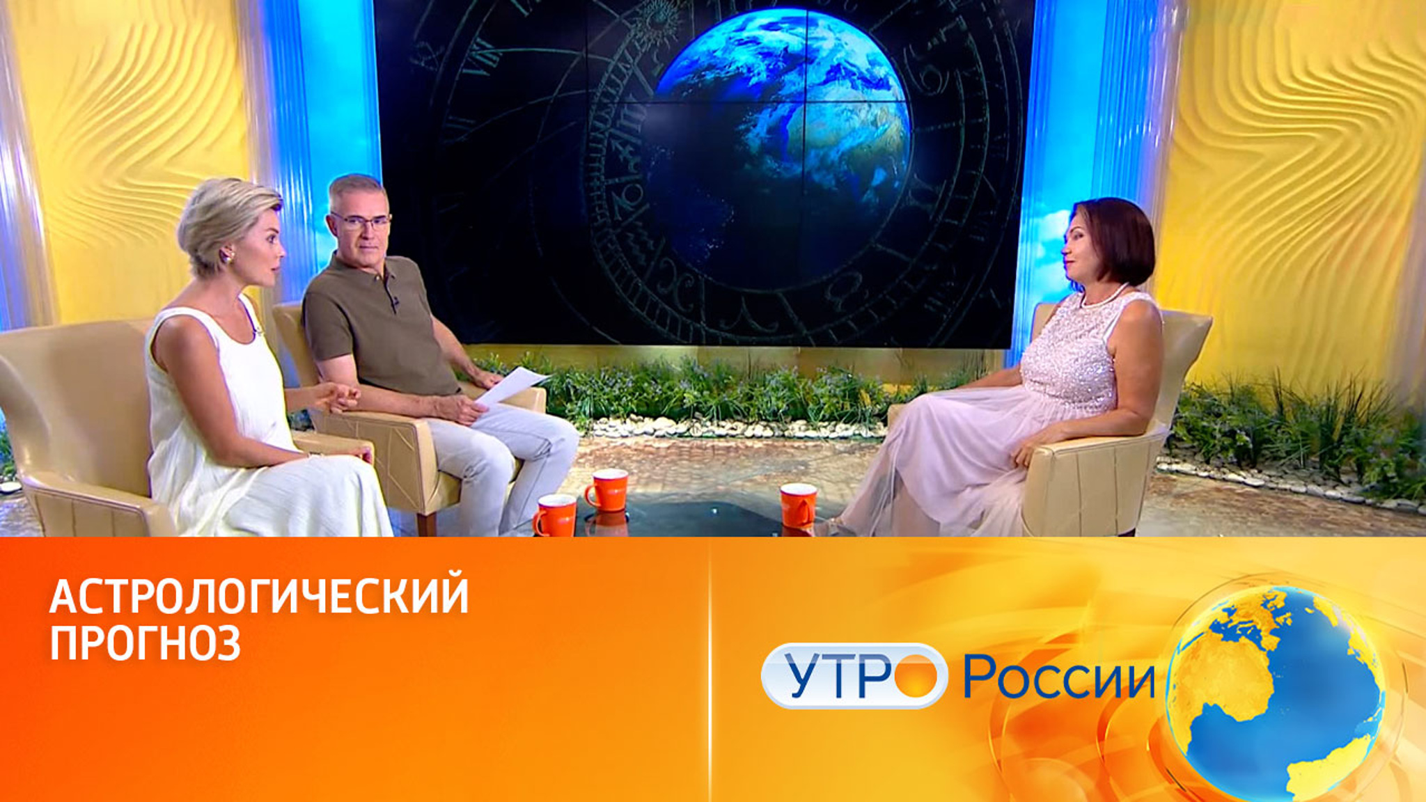 Наступает время строить планы и загадывать желания