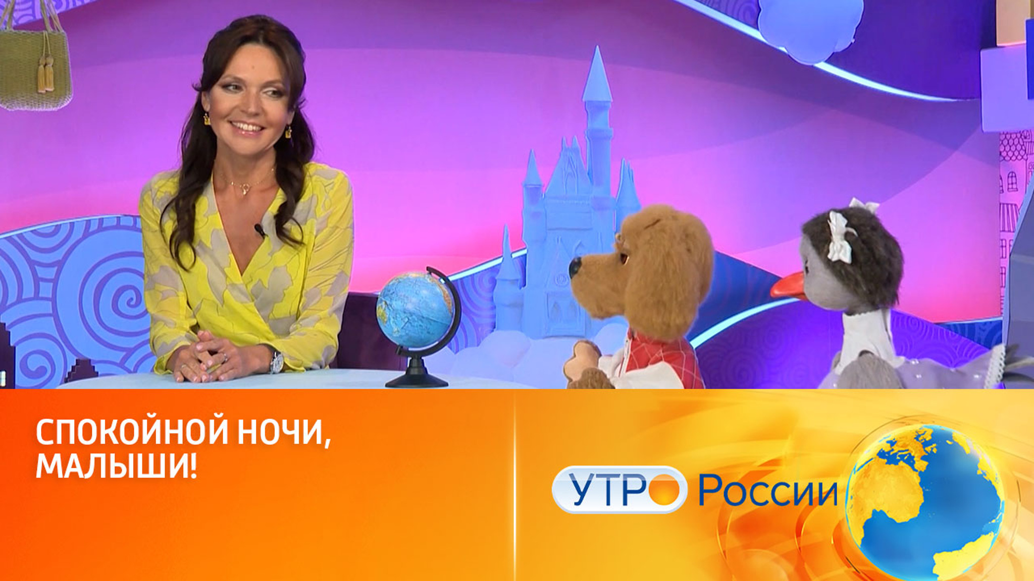 Любимая программа празднует юбилей (сюжет программы "Утро России")
