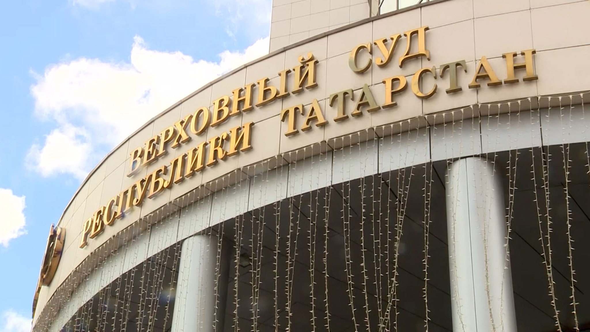 Татарский судья скрыл данные о детях-гражданах США