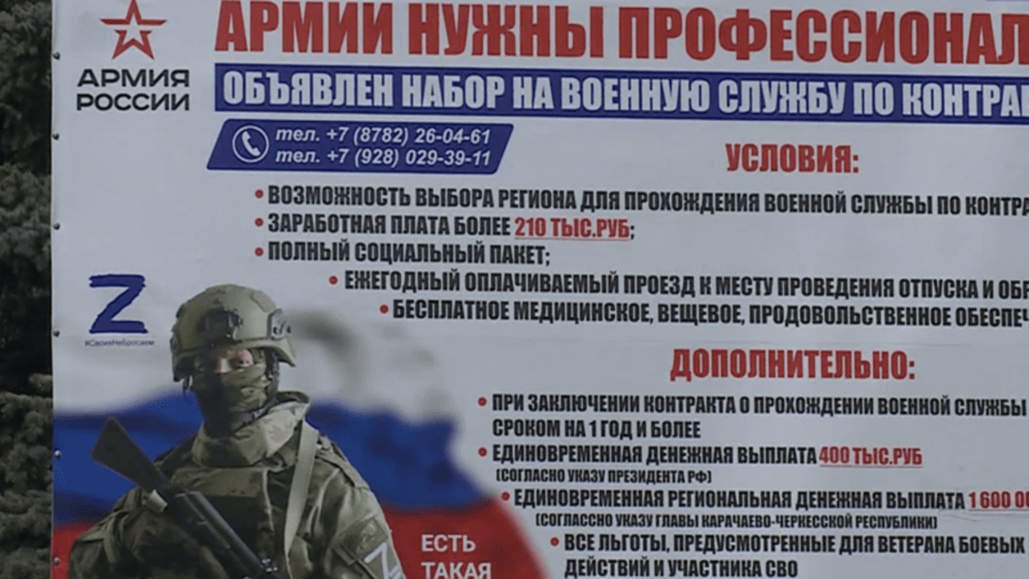 В военкомате Черкесска очередная группа ребят подписала контракт с Министерством обороны России
